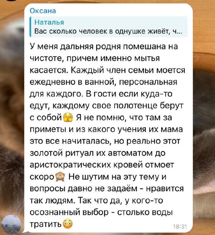 ��� ������ � ���� ����� ��