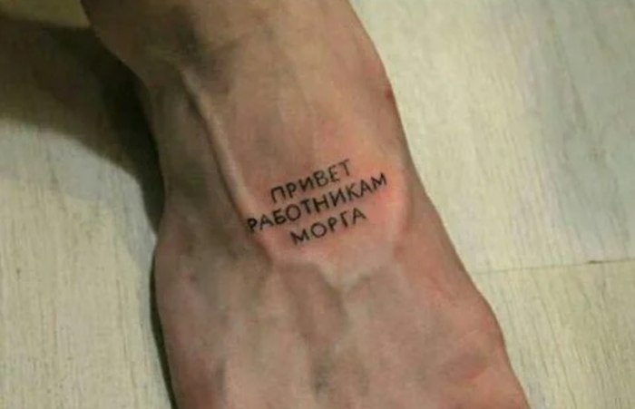 Приветливый