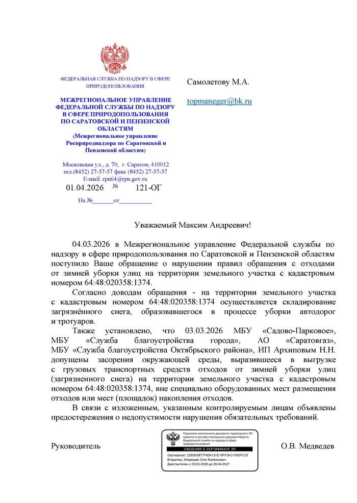 ���������� ������ �������� ����� �� ����������� ����� � ��������