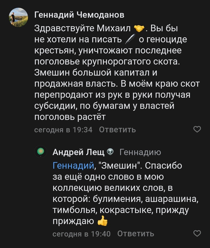 ������� �����
