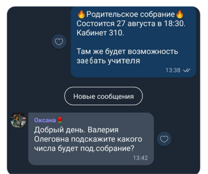Ответ на пост «Обычный вопрос, который приходит в техподдержку»