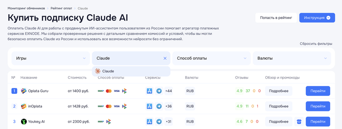 ����������� ������ Exnode