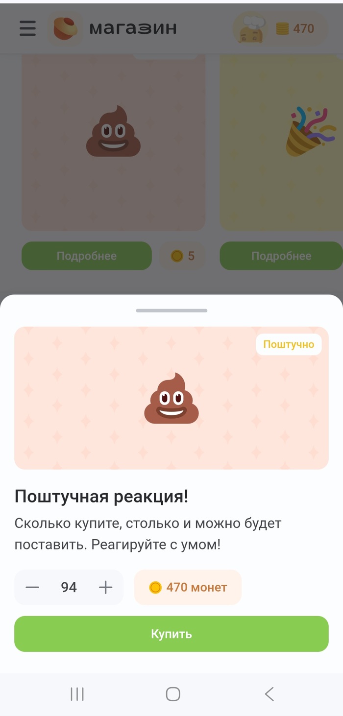 ��������� ����