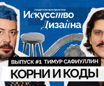 ��������� ������������: ��������� �������
