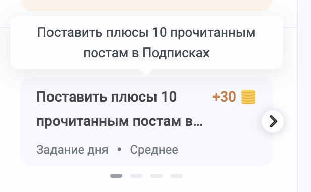 Девальвация пикабушной валюты