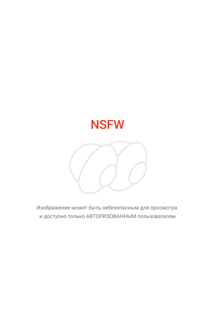 Ума после душа