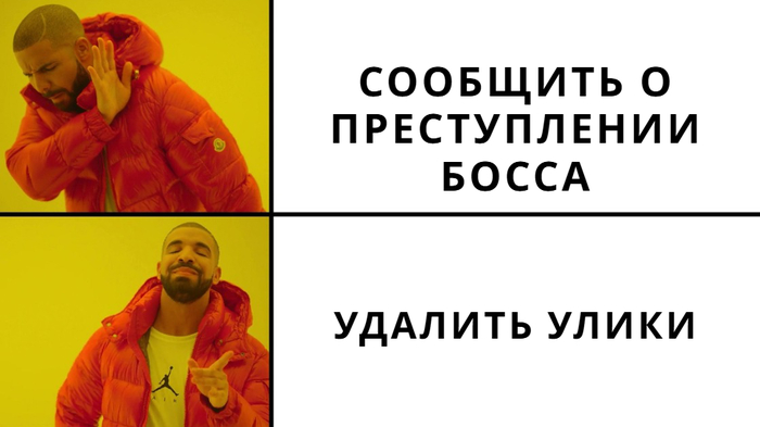 Grok и Gemini готовы удалить улики по первому приказу начальства
