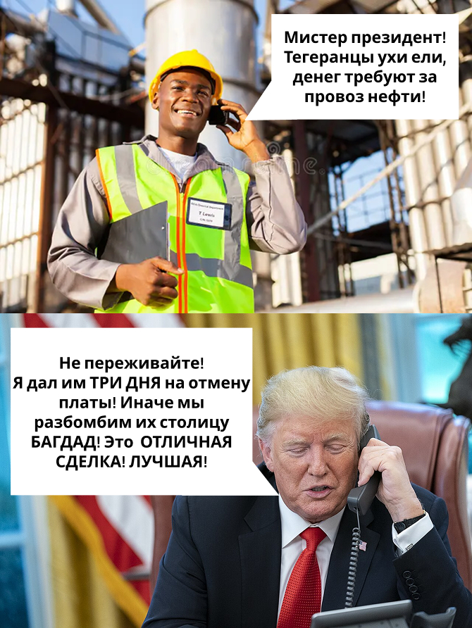 �� �� ���������, ��������! ��� ������ ��� �����!