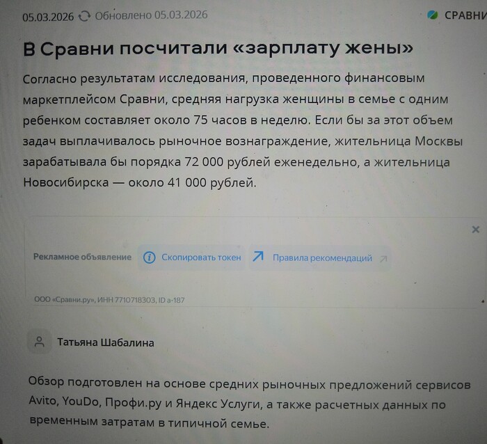 ��� ����� ������� ����� ������� �� ����.