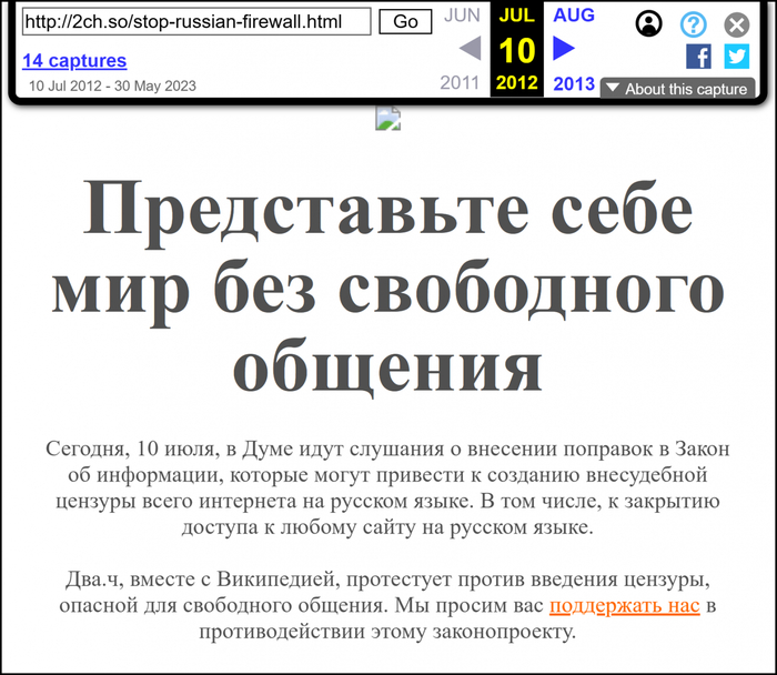 ���� � ���������� ���������� 2012 (�������� <!--noindex--><a href="https://pikabu.ru/story/a_pomnite_kak_vse_nachinalos_13867568?u=http%3A%2F%2Fweb.archive.org&t=web.archive.org&h=1ac838fa71771c29f2c575aae6a4a40720441175" title="http://web.archive.org" target="_blank" rel="nofollow noopener">web.archive.org</a><!--/noindex-->)