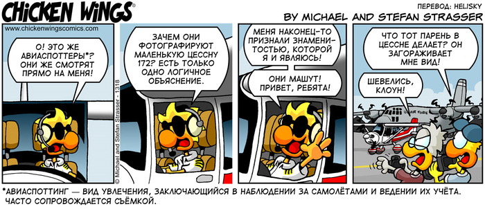 ������� �������� �� 8.02.2022 � ������������