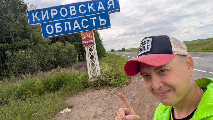 Поездка к Белому Морю