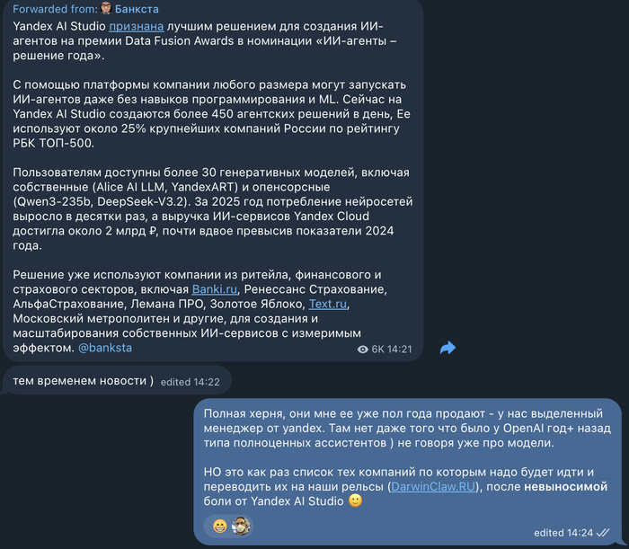 Yandex AI Studio