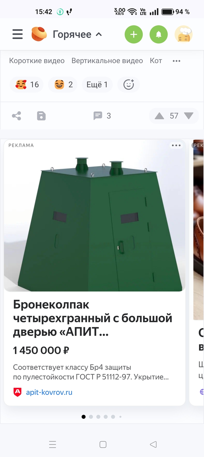 �� ���� ���-�� ���������?