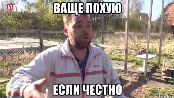 ������� �����? � ��? ����� ���������!
