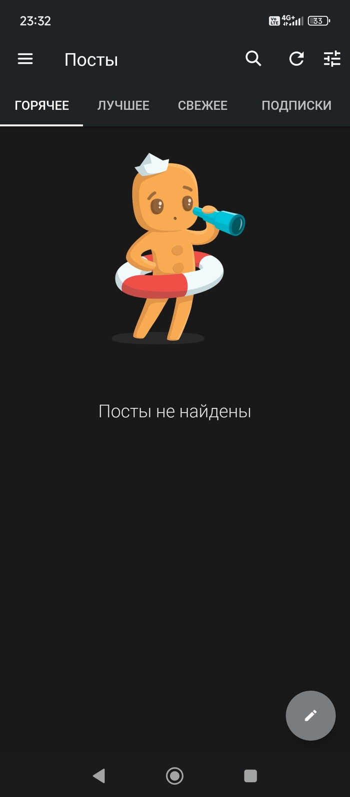 ������ �� �������� � ���������� ��������� ����2