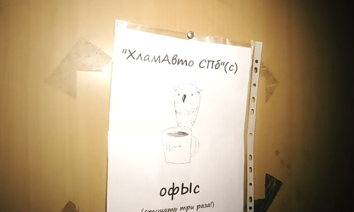 ������� ��� ���.