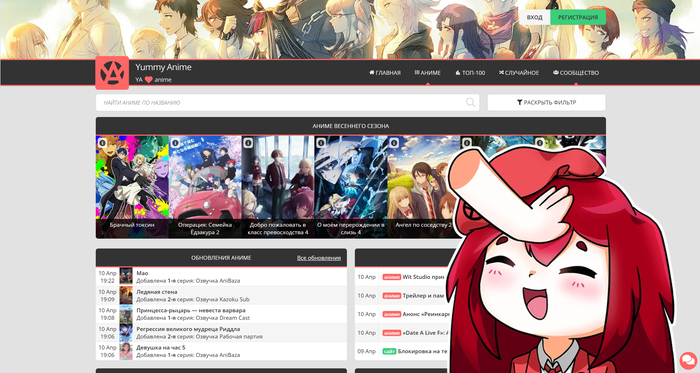 Замена поддомена YummyAnime