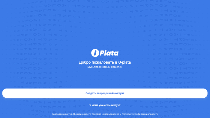 O-plata