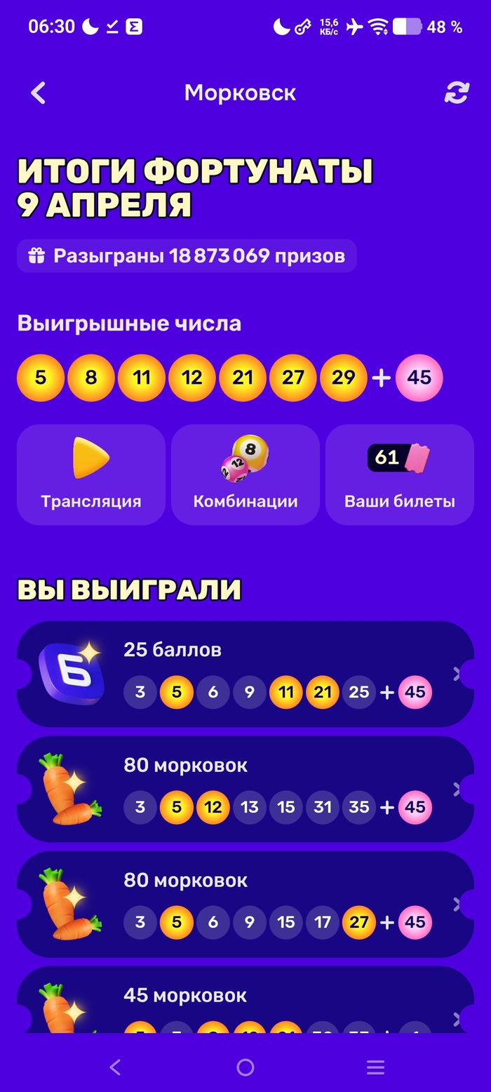 �� �������!)