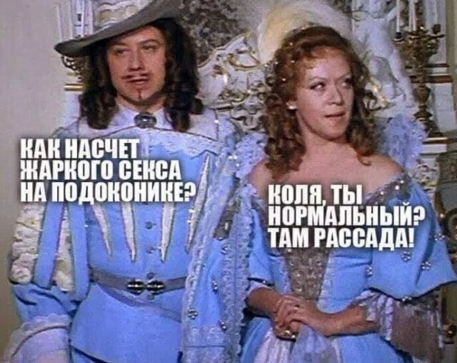 �����, �������...