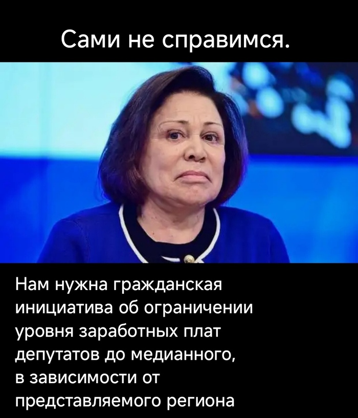 Давайте поможем!