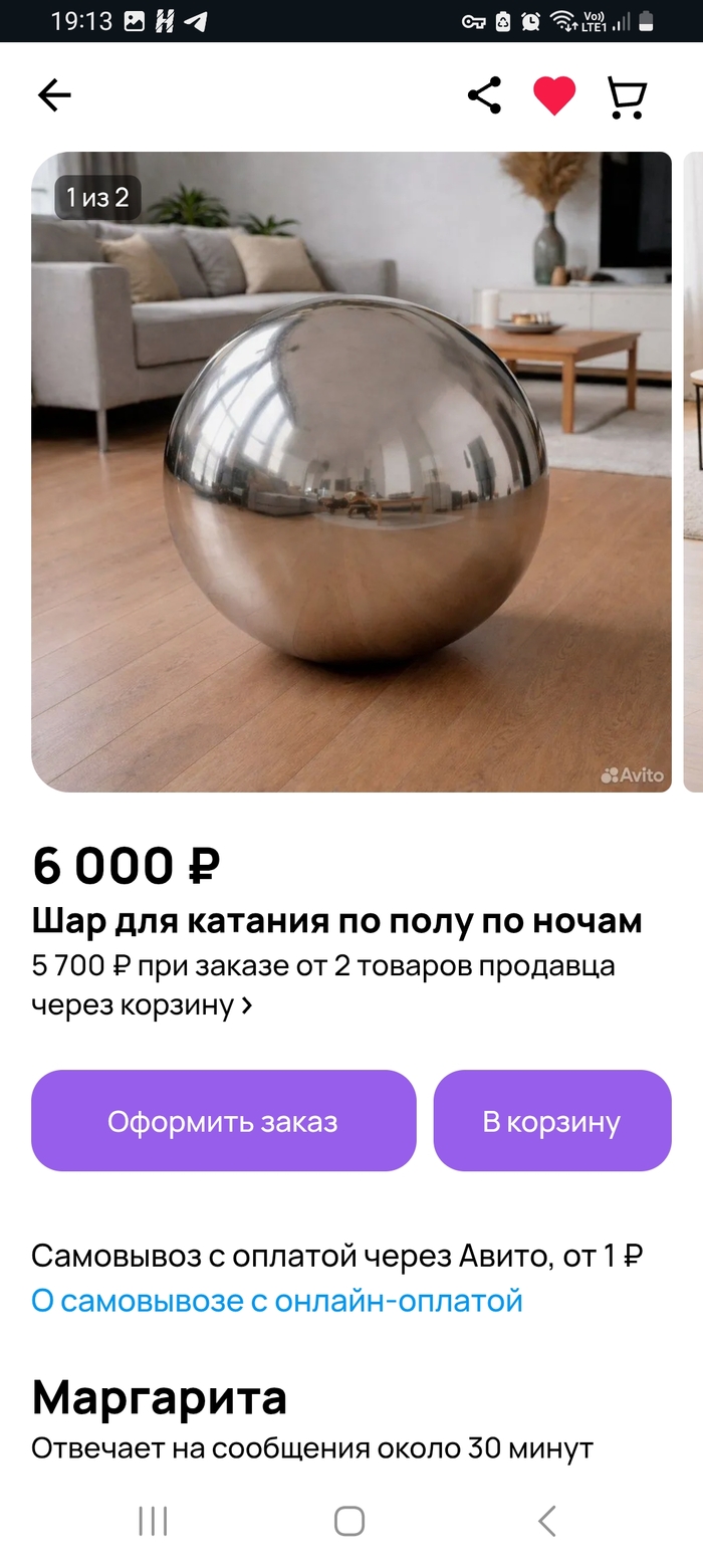 ��� ����, ��� �� ����� � ��� ����: �� ��� ��, ��� ���!