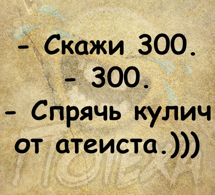 ��� �����))