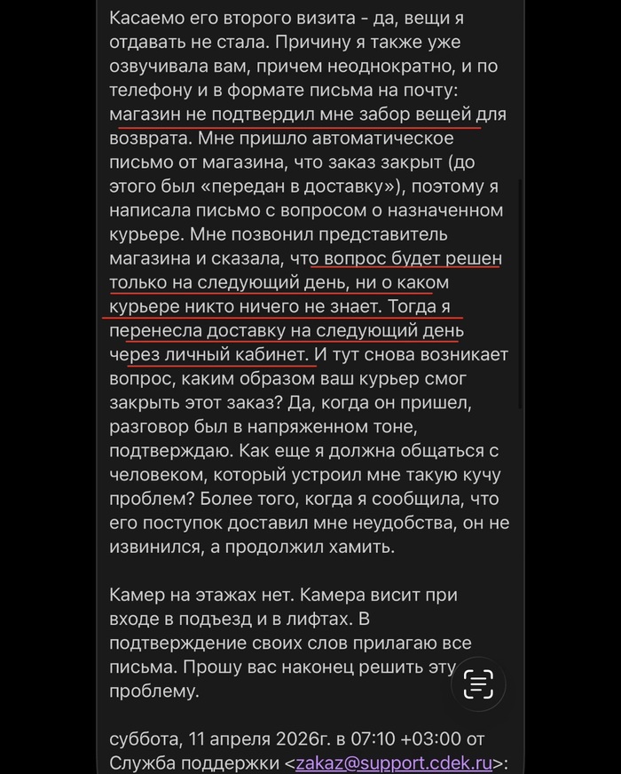 Вопросы в пустоту