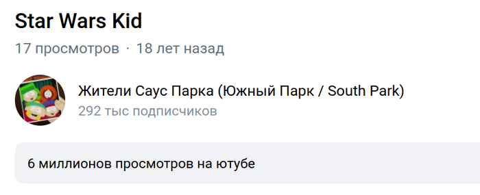 Ответ на пост «Пара решила устроить на своей свадьбе дуэль на световых мечах вместо танца жениха и невесты»