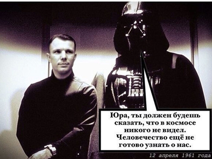 С днём космонавтики земляне!
