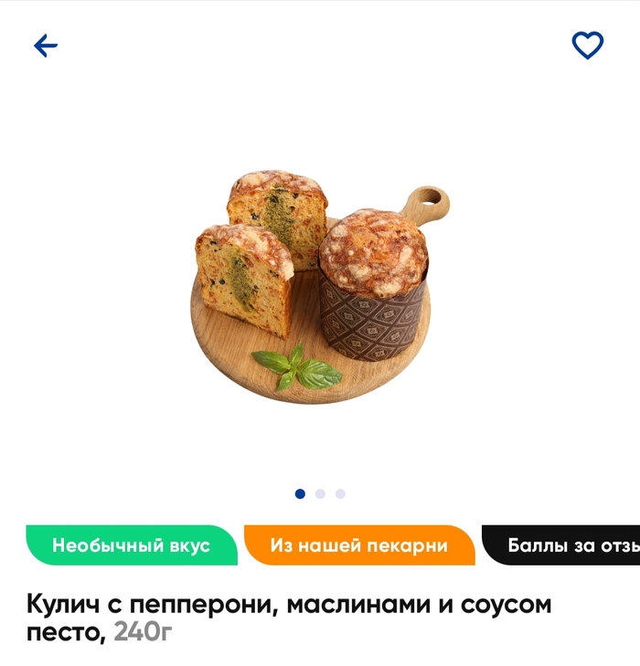 Куличиано