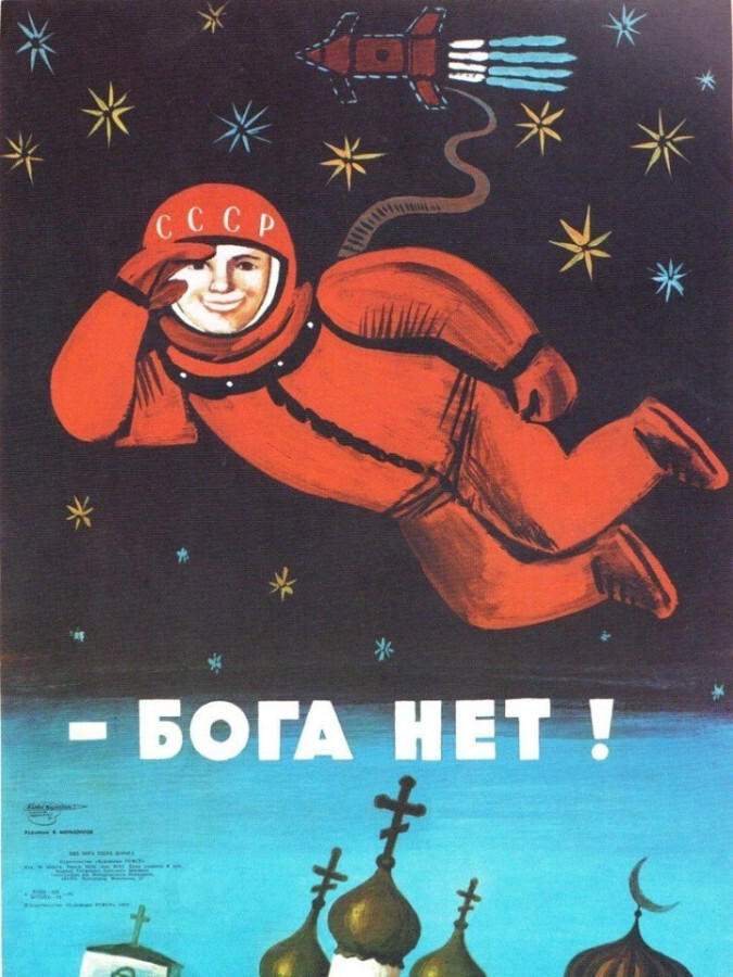 Не забывайте Юру...