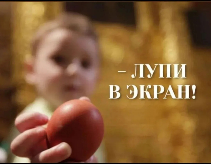 С Праздником!