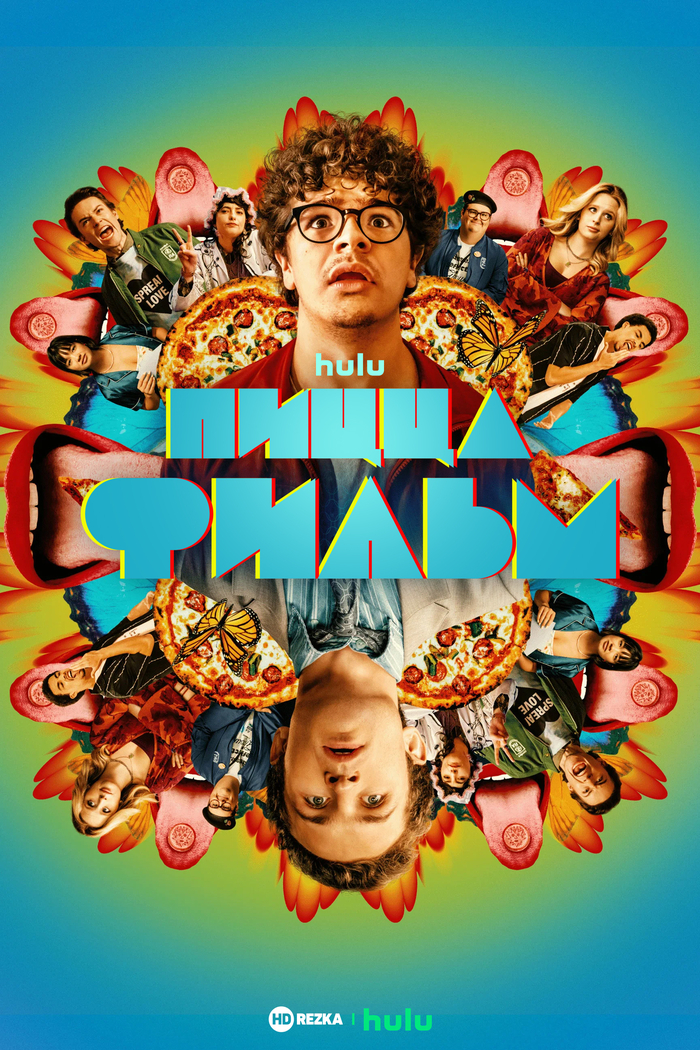 6 КРУГОВ ПРИХОДА