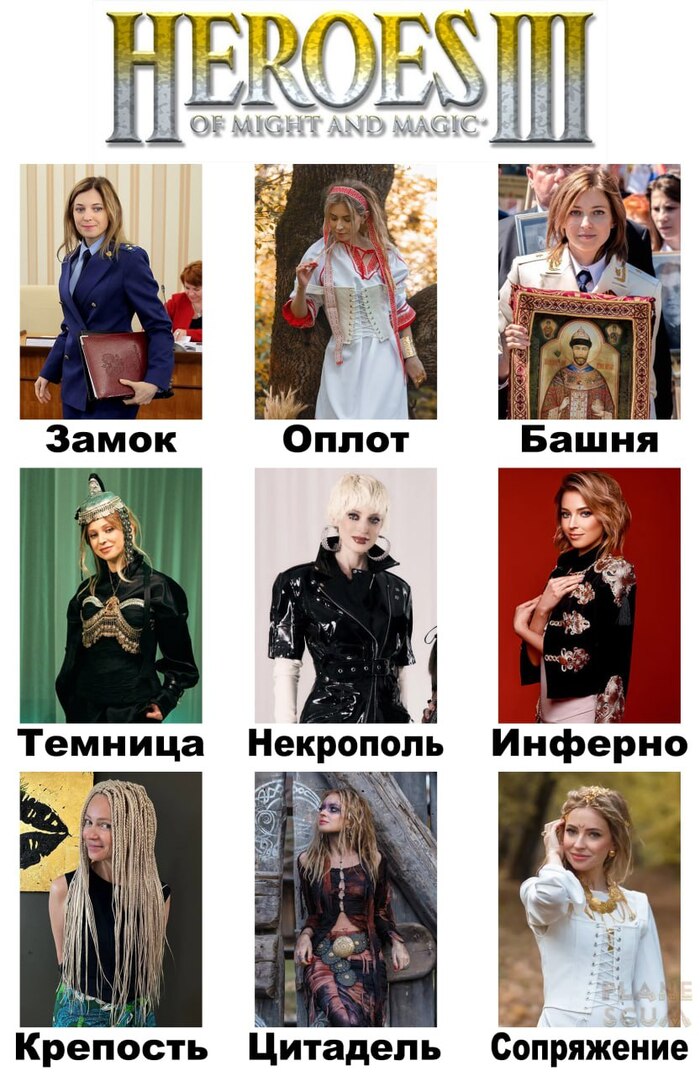 ���������� ���� � �����