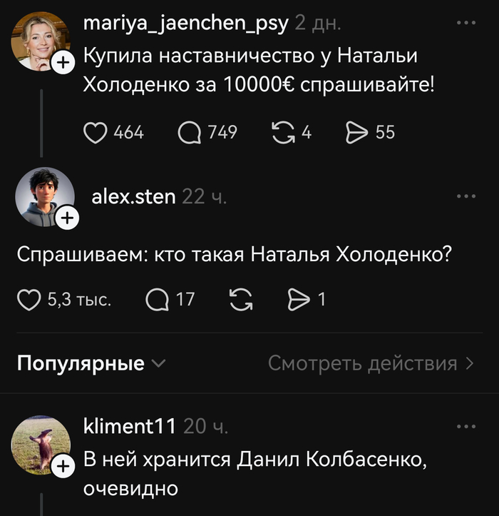 Вопросов больше нет