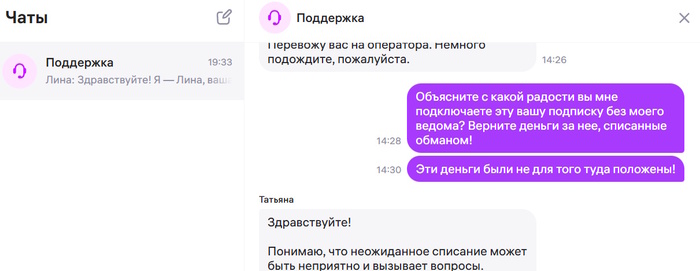 ��� �� � ��� �����, ��� �� ���� ������