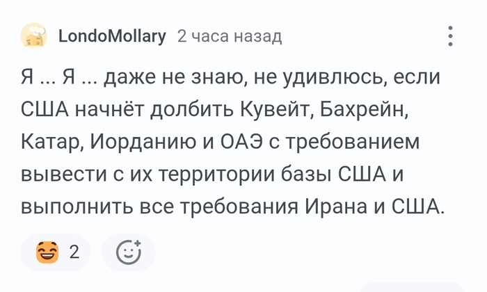 ����� ��� ���������?