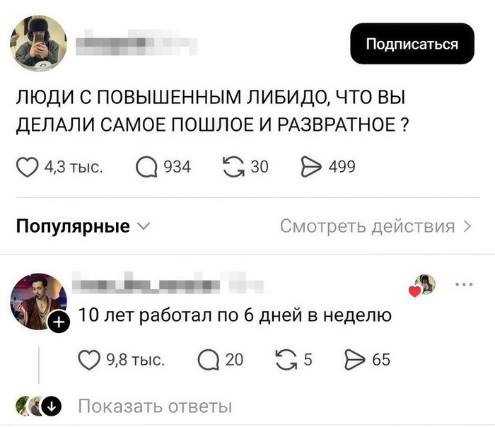 Вроде смешно, но грустно