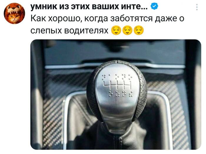 Бывает и такое