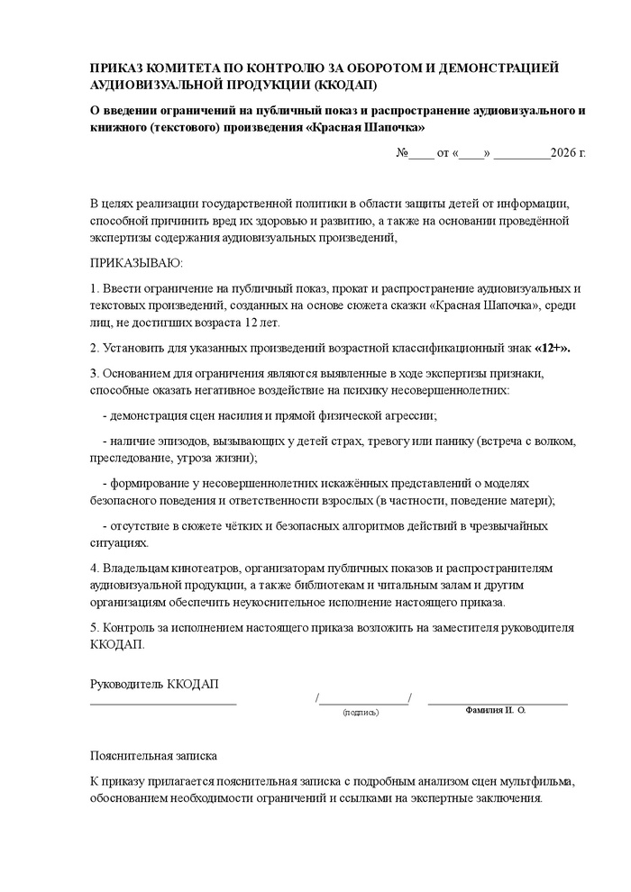 � ������ ����� ����...