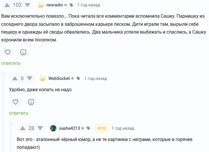 � ����������� ��-���� ��������