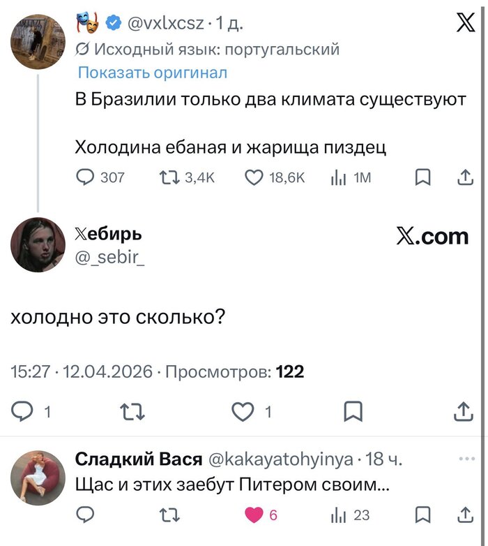 Питерцы, сбор!