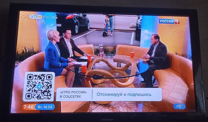 Второй канал,WTF?