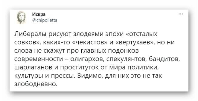 Главные подонки современности