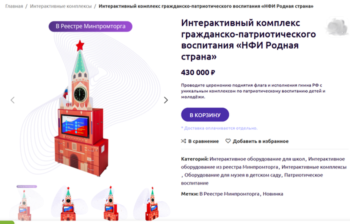 ������������� �����, ���� "�� �������", ��������� ������� �� ����)