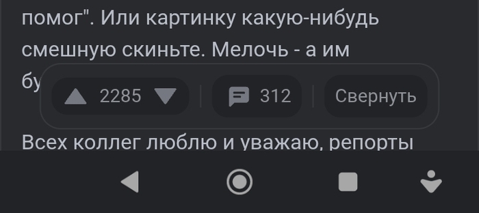 Новый