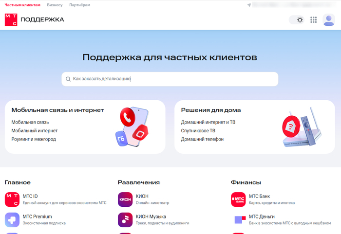 � �������� ����� �� �������� ���������