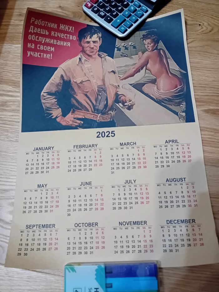 ���� ��������!